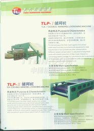 TTMN 工程技术服务 专业、高效、全方位的解决方案