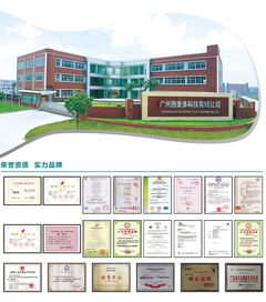 喜讯∣西奥多获评广东省工程技术研究中心 工程技术服务