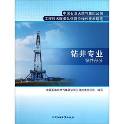 环球文化特价书城携手孔夫子旧书网，推出工程技术服务新体验